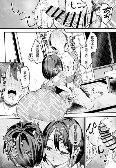 第53頁圖