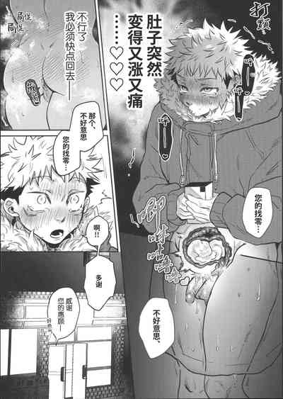 第13页图
