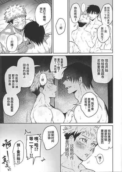 第9页图