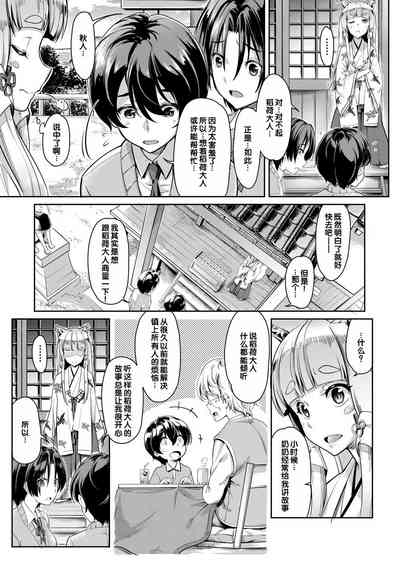 第49頁圖