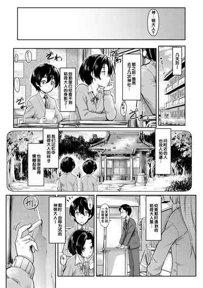 第89頁圖