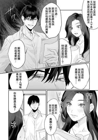 第37页图