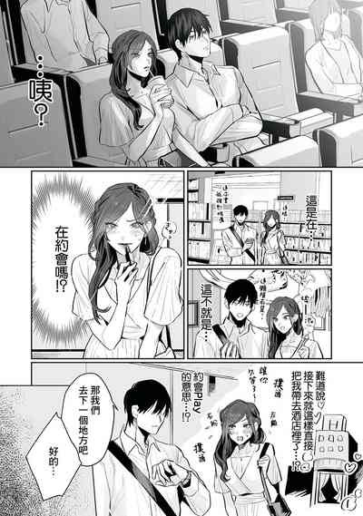 第81页图
