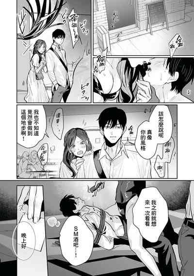 第85页图