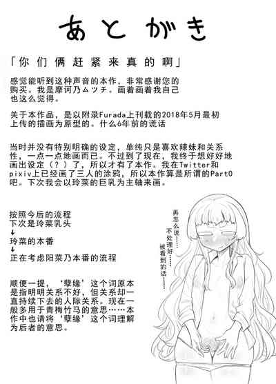 第53頁圖