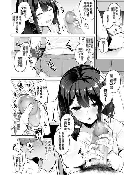 第113頁圖
