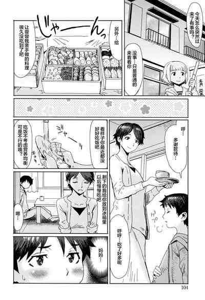 第105页图