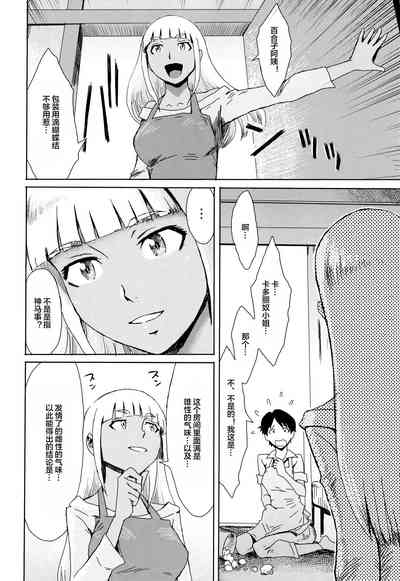 第37页图