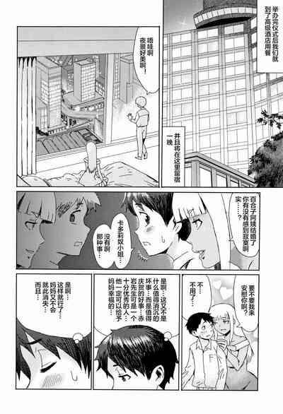第81页图