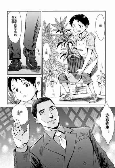 第9页图