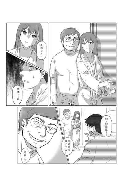 第5页图