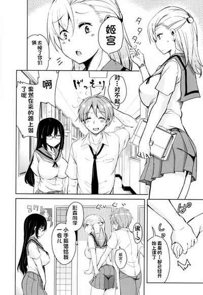 第173頁圖