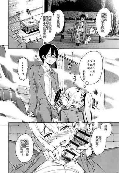 第77頁圖