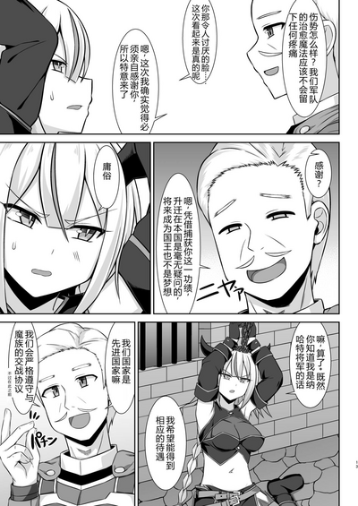 第13頁圖