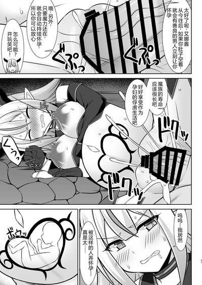 第37頁圖