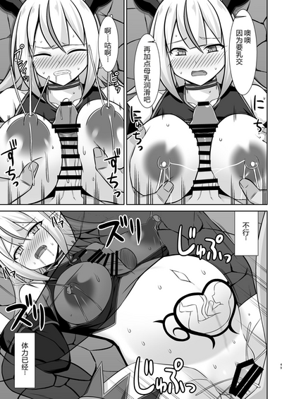 第49頁圖