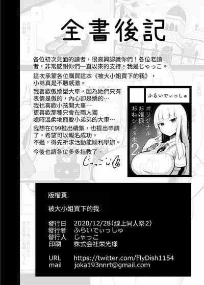 第37頁圖