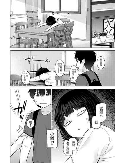 第5页图