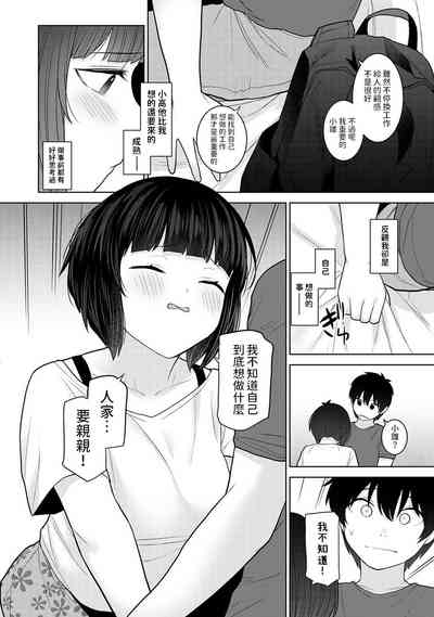 第9页图