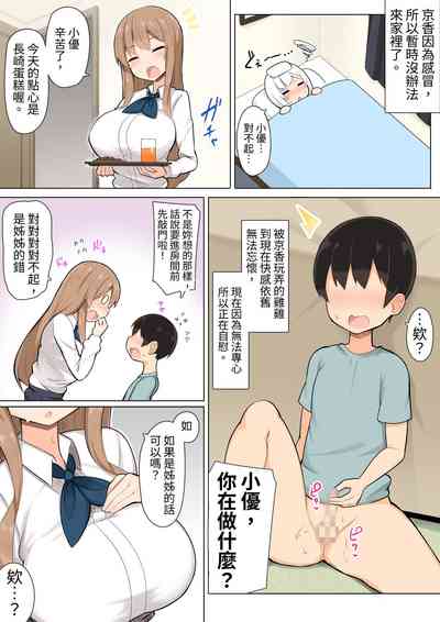 第13頁圖