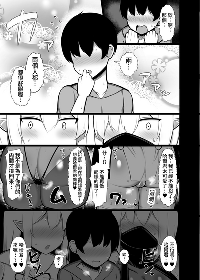 第25頁圖