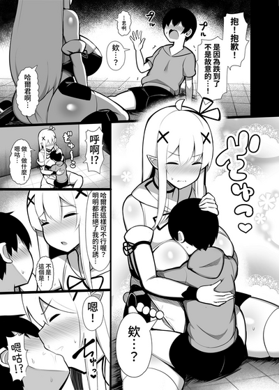 第9頁圖