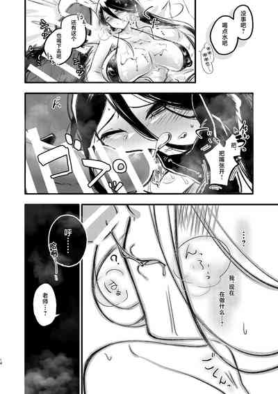 第13页图