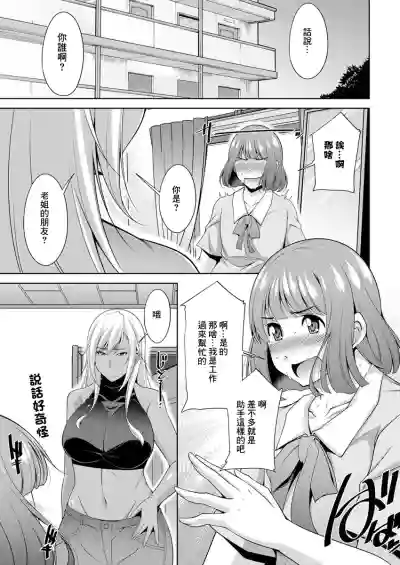 第5页图