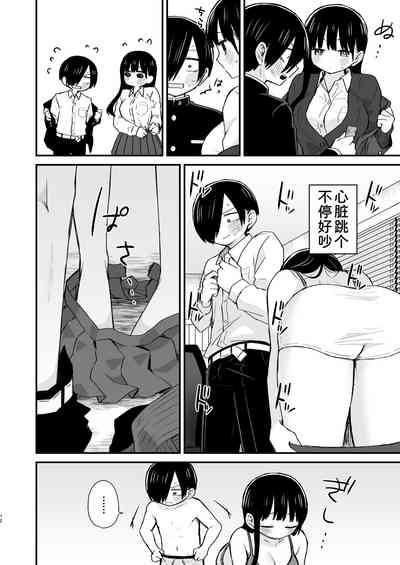 第13頁圖