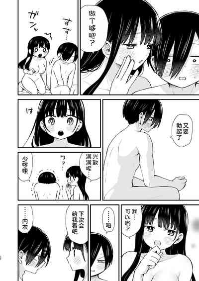 第37頁圖
