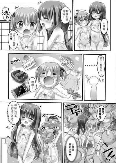 第5頁圖