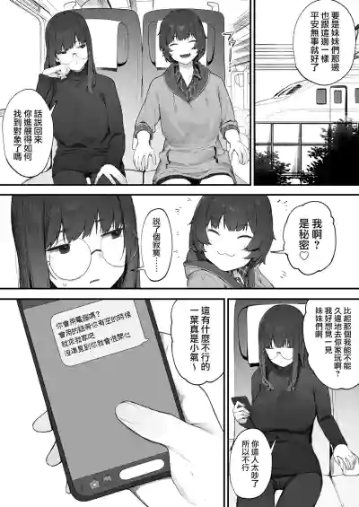 第45頁圖