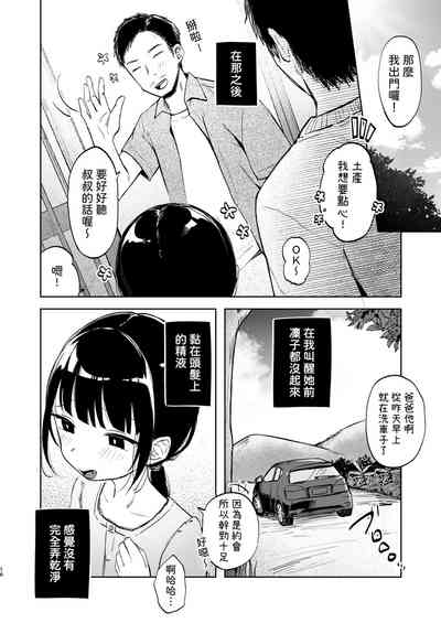 第17頁圖