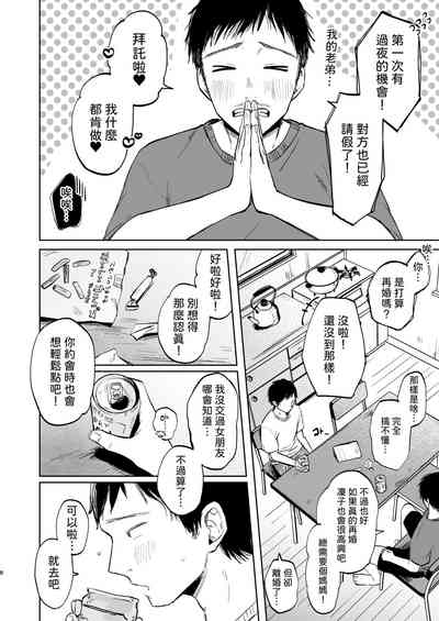第9頁圖