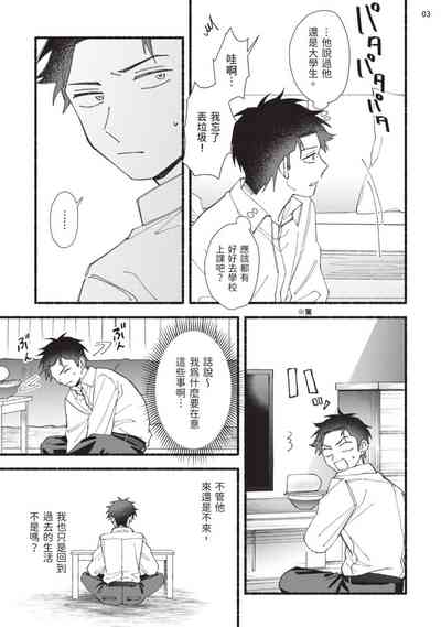 第105頁圖
