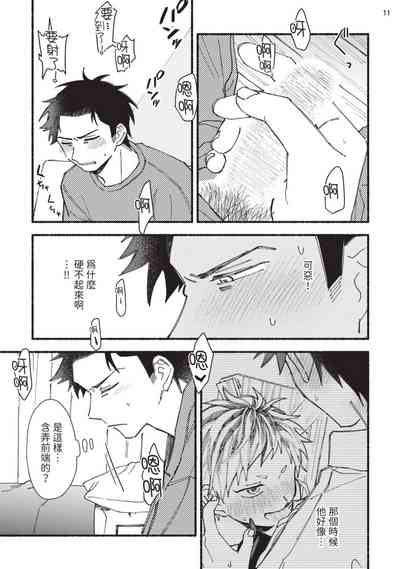 第49頁圖