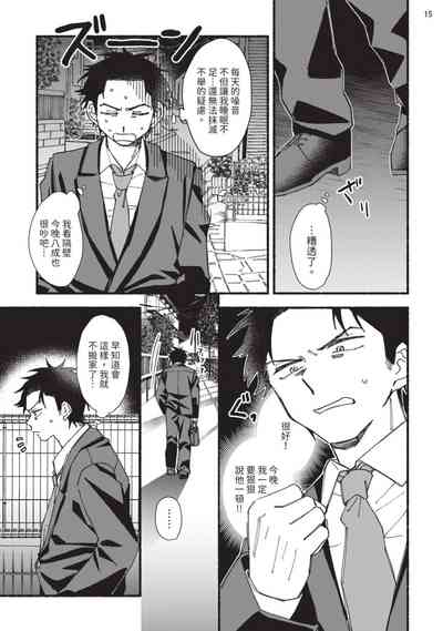 第53頁圖