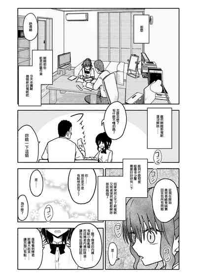 第17頁圖