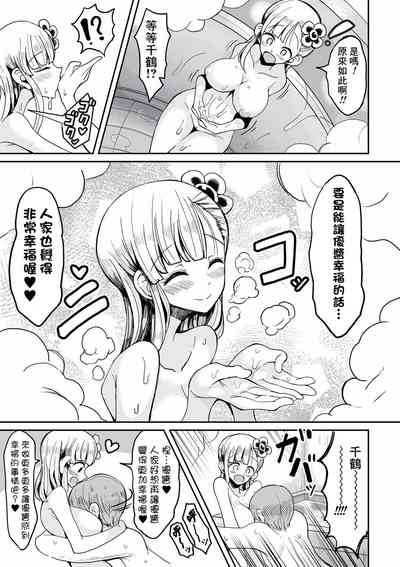 第17頁圖