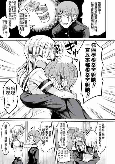 第5頁圖