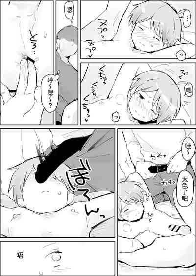 第5頁圖