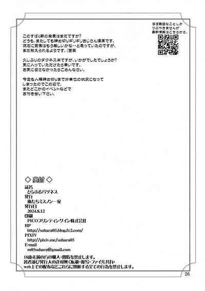 第25頁圖