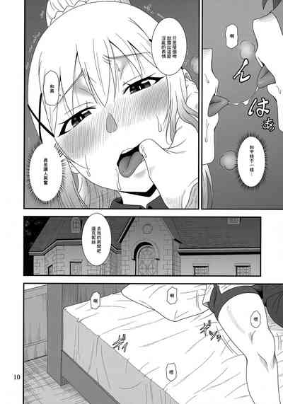 第9頁圖