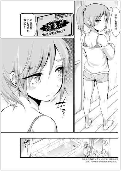 第5页图