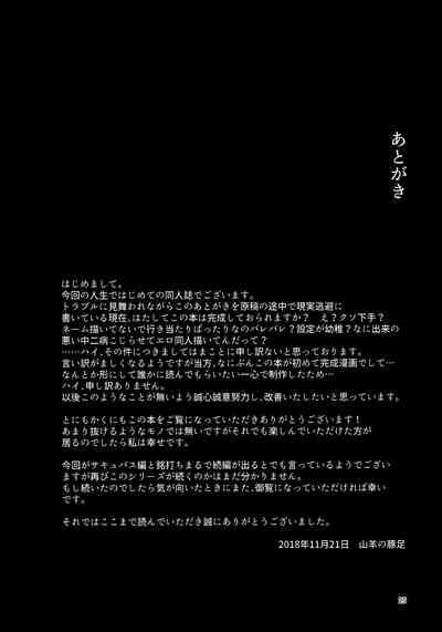 第25页图