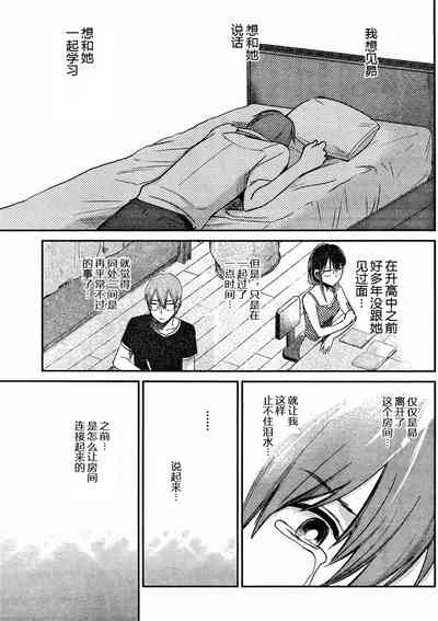 第145頁圖