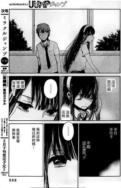第161頁圖