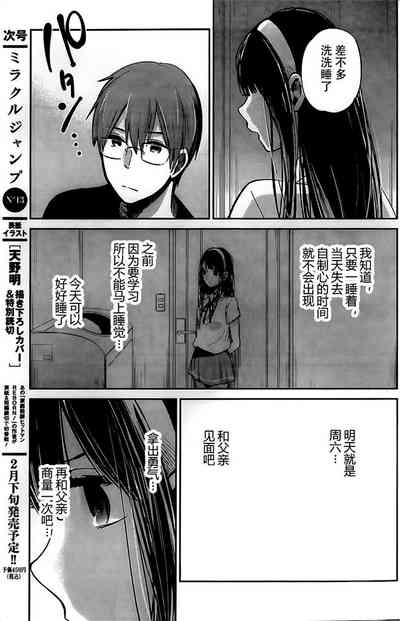 第173頁圖