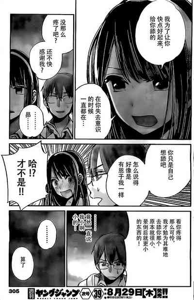 第257頁圖