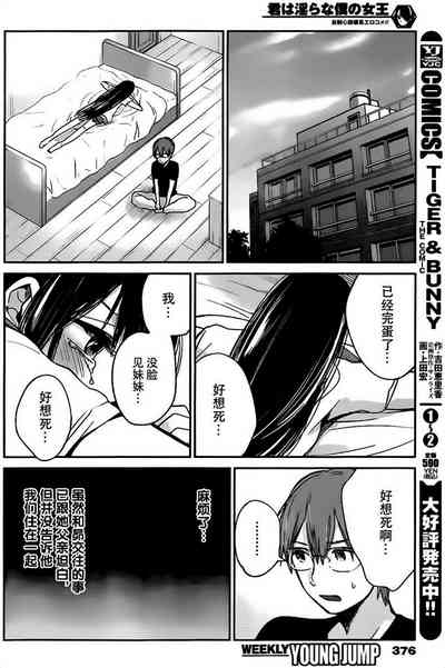 第289頁圖